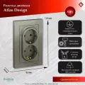 Розетка двойная сталь, с заземлением,16А, в сборе, Schneider Electric AtlasDesign (комплект 6шт)