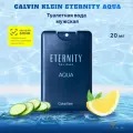 Calvin Klein Eternity Aqua мужская туалетная вода 20 мл Travel Spray