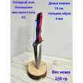 Складной нож Змея СТО Кизляр, D2, блокировка лезвия, 10 см