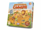 Стиль Жизни Настольная игра Безопасное сафари БП-00004493