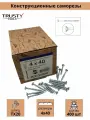Конструкционные саморезы Trusty TCC 4х40 потайные 400шт