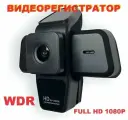 Автомобильный видеорегистратор CardDVR, 3 камеры, Full HD 1080P