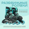 Детские раздвижные ролики Rollerblade Microblade - Black/Light Blue р. 33-36.5