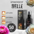 Shine Systems Black Line Belle - ароматизатор для авто и дома, 50 мл