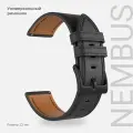 Универсальный кожаный ремешок для часов 22 mm LYAMBDA NEMBUS LWA-S41-22-BK Black