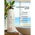 RR Line шампунь для волос Macadamia Star Nourishing питательный Макадамия и коллаген, 1000 мл