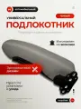 Универсальный подлокотник XL (серый правый) для грузовика, автобуса, минивена, легкового автомобиля.