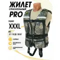 Жилет спасательный Таймень PRO XXXL Камуфляж (58-60 размер)- вес 110-130 кг