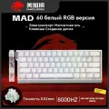MADLIONS Игровая клавиатура проводная m60he heirgb , Английская раскладка, прозрачный, белое