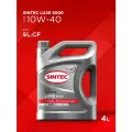 Полусинтетическое моторное масло SINTEC LUXE 10W-40 API SL/CF, 4 л, 1 шт.
