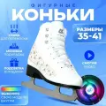Фигурные коньки SPORT COLLECTION серебристый р.40