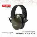 Наушники Remington NRR 21дБ, пасивные, зеленые R-HP1