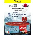 PRIME ASIA 85г Тунец с рыбой групер в желе, для кошек х 6шт.
