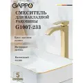 Смеситель для раковины высокий GAPPO G1007-233