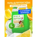 Гель для мытья посуды Septivt Premium Цитрусовый пунш, 5л