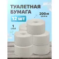 Бумага туалетная д/дисп Выбор есть 1слвтор200м12рул/уп