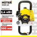 Мотобур HUTER GGD-62, бензиновый, 2.4 кВт, холостой ход 3000±300 об/мин