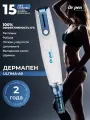 Dr.pen Дермапен / Аппарат для фракционной мезотерапии / микронидлинга / электрический мезороллер для лица , ULTIMA-A9-W