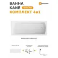 Ванна акриловая 180х75 см KANE комплект 4в1: Прямоугольная ванна, фронтальный экран, каркас, слив-перелив 01кейн1875кп