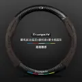 Рулевое колесо GAC Trumpchi, круглая кожа из углеродного волокна, цвет мокко-коричневый
