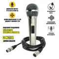 Динамический микрофон TMHK-1 с кабелем 3 м, разъем XLR (M)-XLR (F)