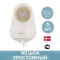 Однокомпонентные уростомные мешки диаметр 10-55 мм Alterna Coloplast 17477 (5585) - 5 штук