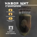 Шампура в подставке Щит Медведь Пикник Кавказ, набор для мангала и шашлыка
