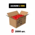 Система выравнивания плитки TLS-Profi, Зажим 2 мм 2000 шт.
