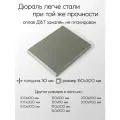Алюминий дюраль Д16Т плита толщина 30 мм 30x150x300 мм