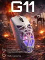 Мышь беспроводная, белая, Bluetooth, радиоканал, Furycube G11, игровая, суперлегкая, скелет