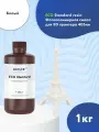 Экологичная фотополимерная УФ-смола JAMG HE Eco Standard Resin (365-405 nm) для LCD/DLP 3D принтера Anycubic photon, mono, Elegoo, mars, Saturn. 1л Белый