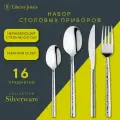 Набор столовых приборов Liberty Jones Silverware LJ0000201, 16 предметов