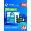 Автосигнализация StarLine E67 LoRa ECO (Брелок с дисплеем, Датчик удара и наклона)