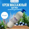 Крем Floresan для лица массажный 1000 г 4 шт