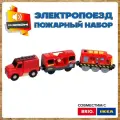 Поезд с вагонами для деревянной железной дороги ИКЕА и БРИО пожарный набор