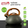 Чайник со свистком 2,7 л для плиты Vetta Гранит, нержавеющая сталь, индукция, серый