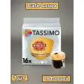 Кофе в капсулах Tassimo Marcilla Cafe Largo, 16 порций