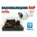 Уличный комплект видеонаблюдения IP POE 4мП. 1 камера (KIT1IPPOE100W4MP)