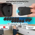 Магнитный блокиратор замок для защиты шкафов и ящиков, 11 замков и 2 ключа, черный