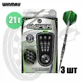 Дротики для дартс профессиональные Winmau Sniper SE 21 г, вольфрам (1510)