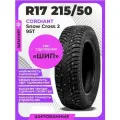 Шины зимние R17 215/50 Cordiant SnowCross 2 95T