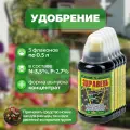 Удобрение Здравень Аква жидкое комплексное 5 флакона по 0,5л для рассады овощных культур и садовых цветов. Ускоряет развитие, улучшает приживаемость рассады при высадке