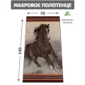 Полотенце банное Лошадь 70х140