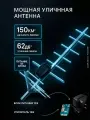 Антенна уличная для цифрового ТВ активная МИР-12, с усилителем 9001 и блоком питания, без кабеля!