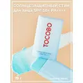 Солнцезащитный стик для лица SPF50 PA++++