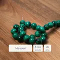 Бусины из натуральных камней круглой формы Sphere 8 мм малахит 26 шт. для рукоделия и создания браслетов, колье и бус