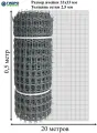 Садовая сетка квадратная 33х33 мм, (0,5 х20 м) профи серый