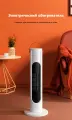 Обогреватель воздушный, напольный, белый