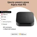 Центр умного дома AQARA M3 HM-G01D