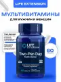 Витамины Life Extension Two-Per-Day Multivitamin 60 таблеток